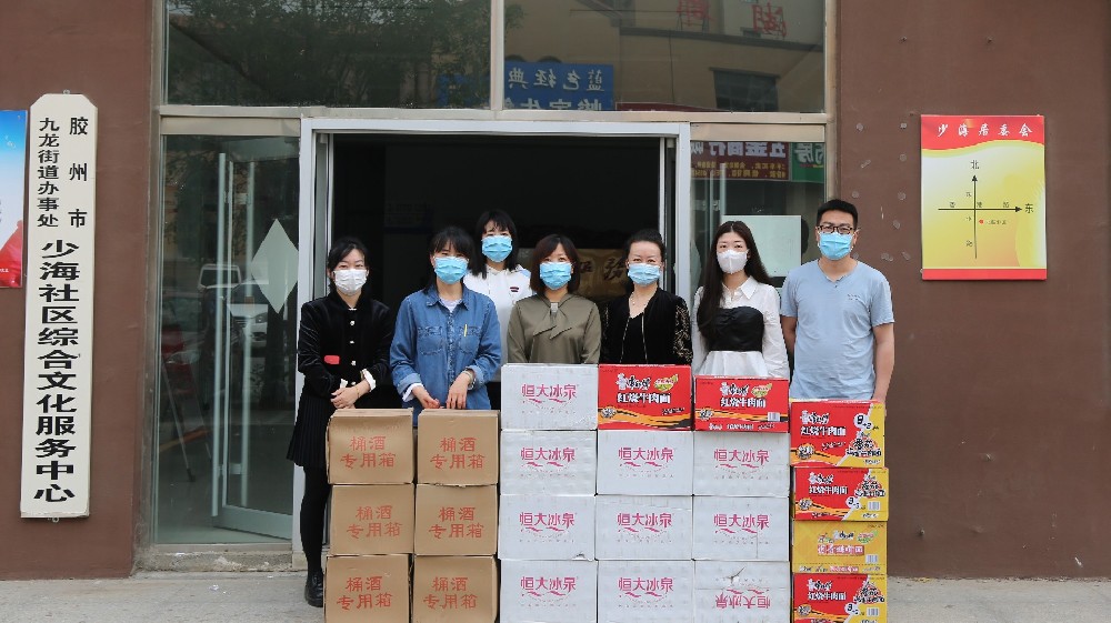 黨建新聞 | 傾心為民辦實(shí)事，少海匯黨委為基層捐獻(xiàn)物資