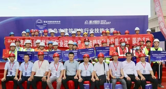 海驪榮獲“2022年青島市建筑裝飾行業(yè)技能大賽”團(tuán)體二等獎