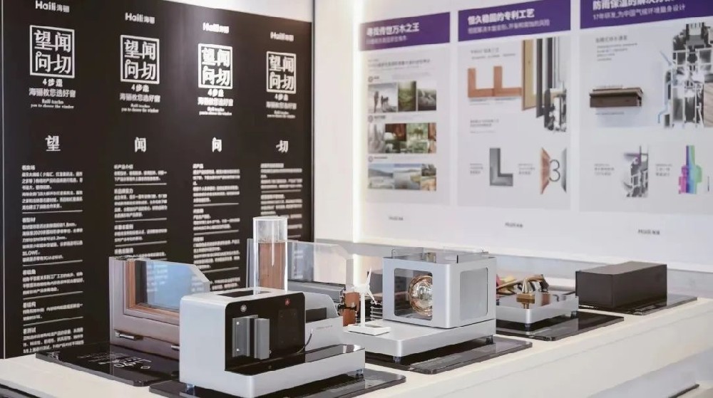 海驪中標金茂2022-2024年度門窗工程戰(zhàn)略項目