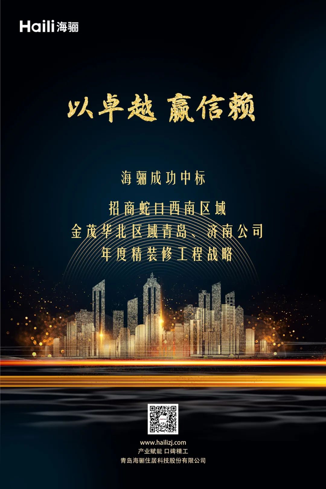 1675923490368434.jpg 微信圖片_20230209141801.jpg