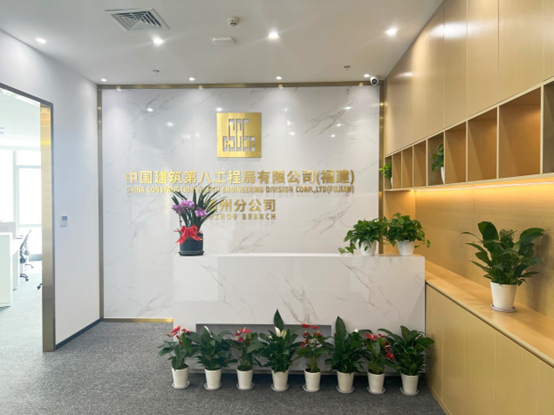 海驪·精工 | 卓越管控、精研細節(jié)，中建八局福州區(qū)域辦公室項目順利交付