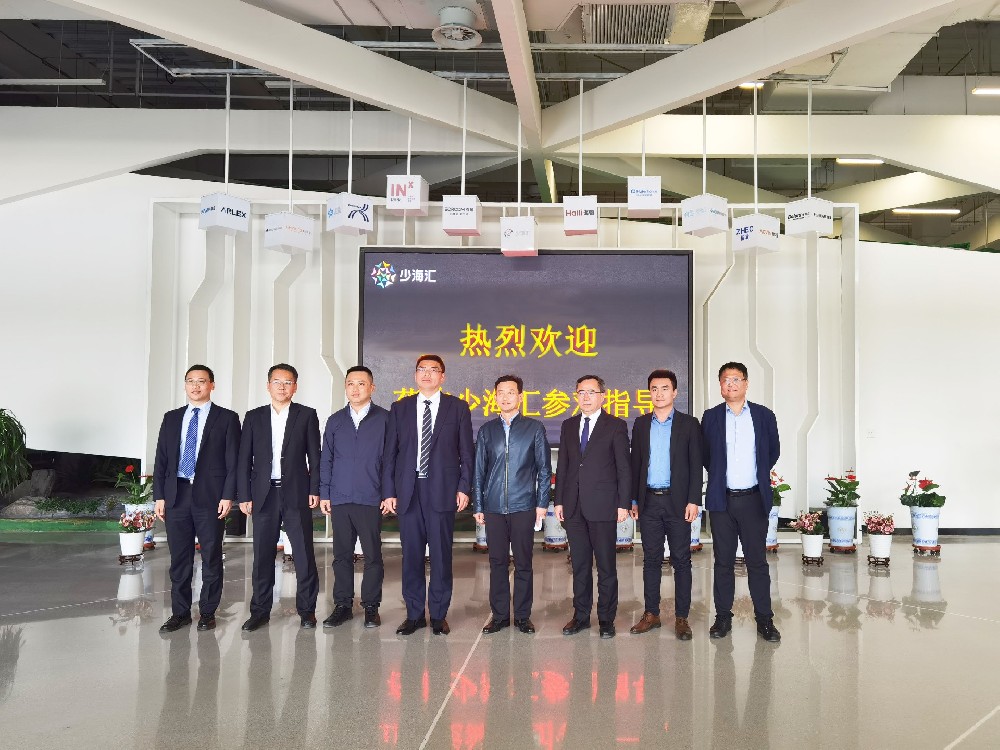 山東能源發(fā)展服務(wù)集團有限公司來訪少海匯，探討多元化合作