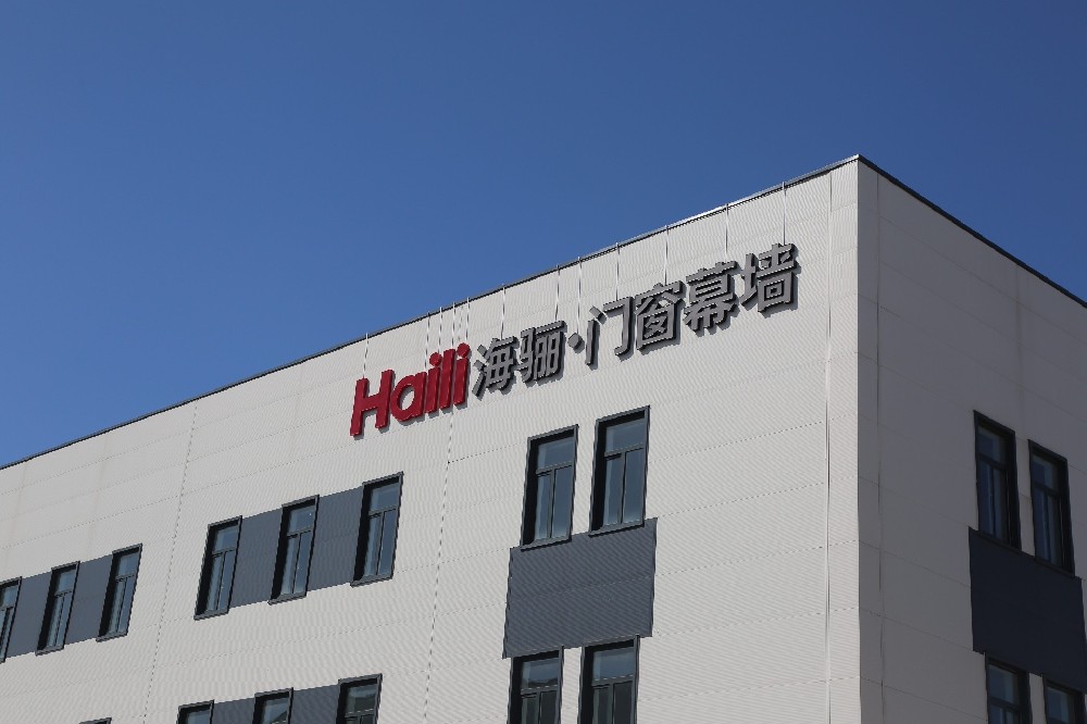 海驪中標云南保利實業(yè)2023-2025年度非隔熱防火窗平臺戰(zhàn)略采購項目