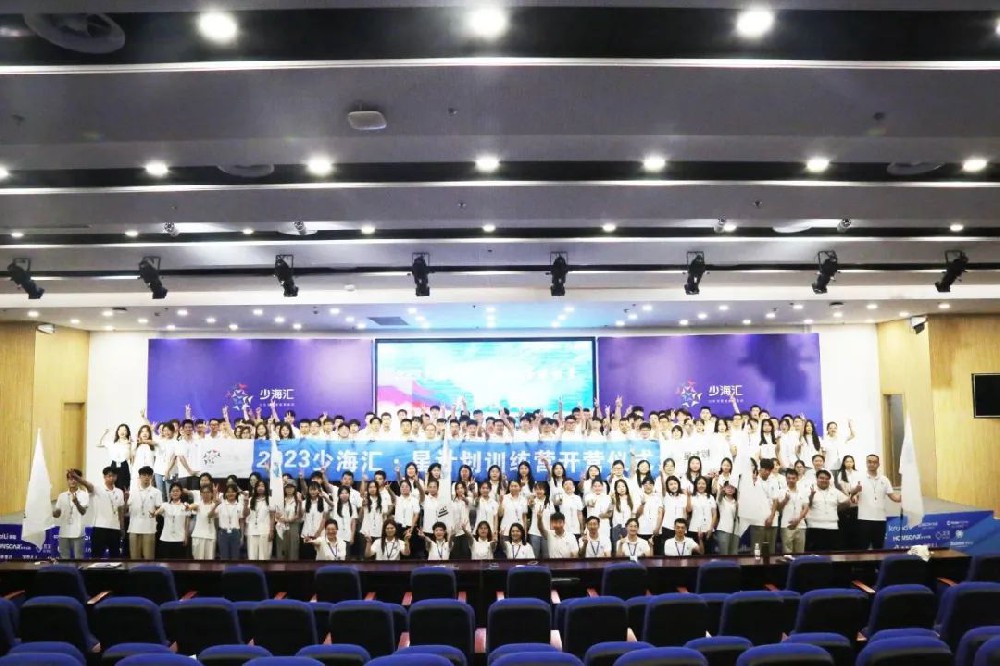 星匯！幸會！