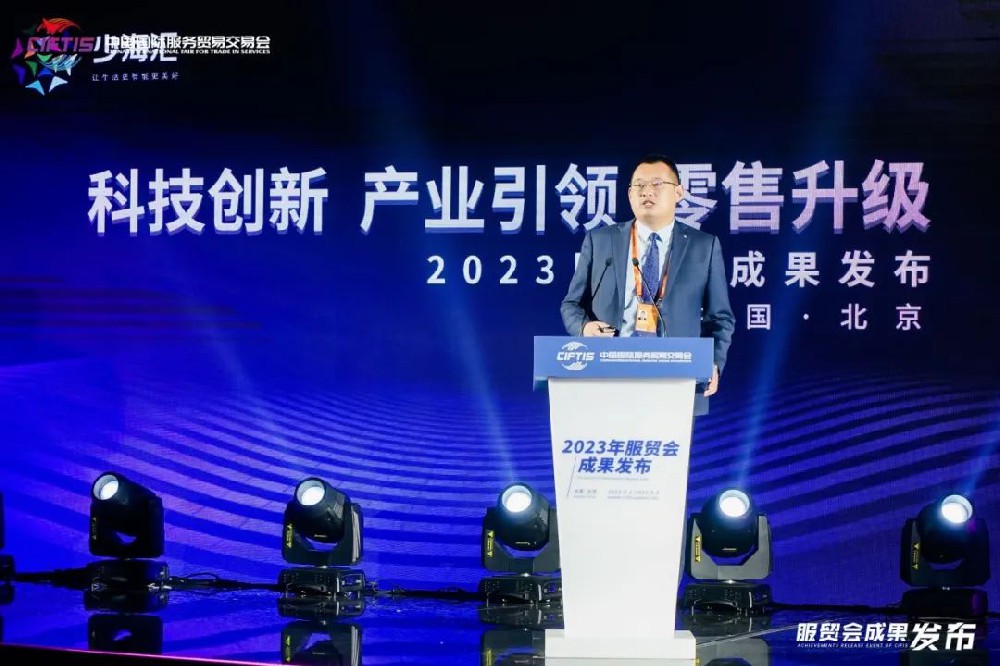 少海匯亮相2023服貿(mào)會，發(fā)布三大戰(zhàn)略轉(zhuǎn)型共謀綠色未來