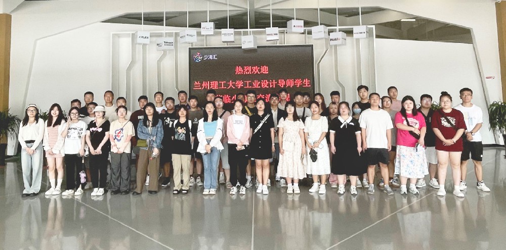 海驪、蘭州理工大學(xué)開展校企合作