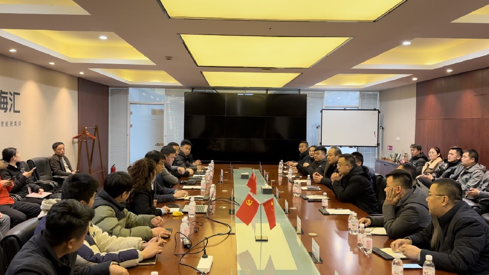 融合進(jìn)行時(shí) | 海驪節(jié)能舉辦2024供應(yīng)鏈生態(tài)伙伴大會(huì)