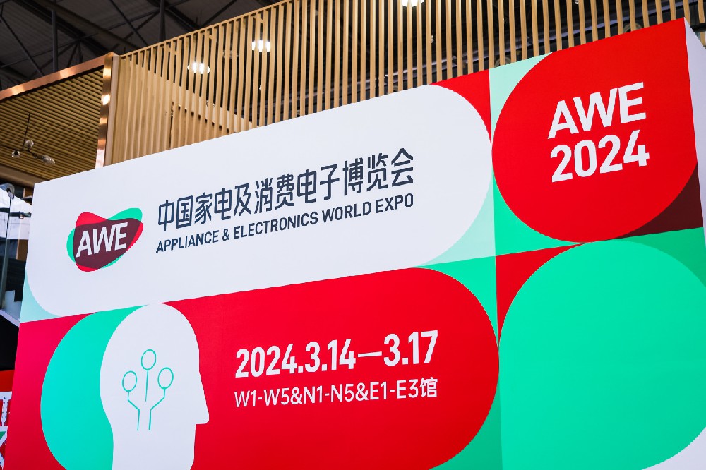 戰(zhàn)略動(dòng)態(tài) | 海驪“產(chǎn)業(yè)軍團(tuán)”集結(jié) 深度參與AWE