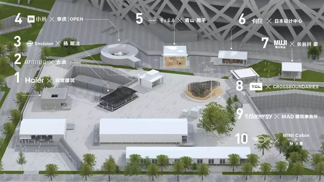 海驪裝配宅2.0獲全球頂級建筑師認可，為CHV有住館提供底層技術