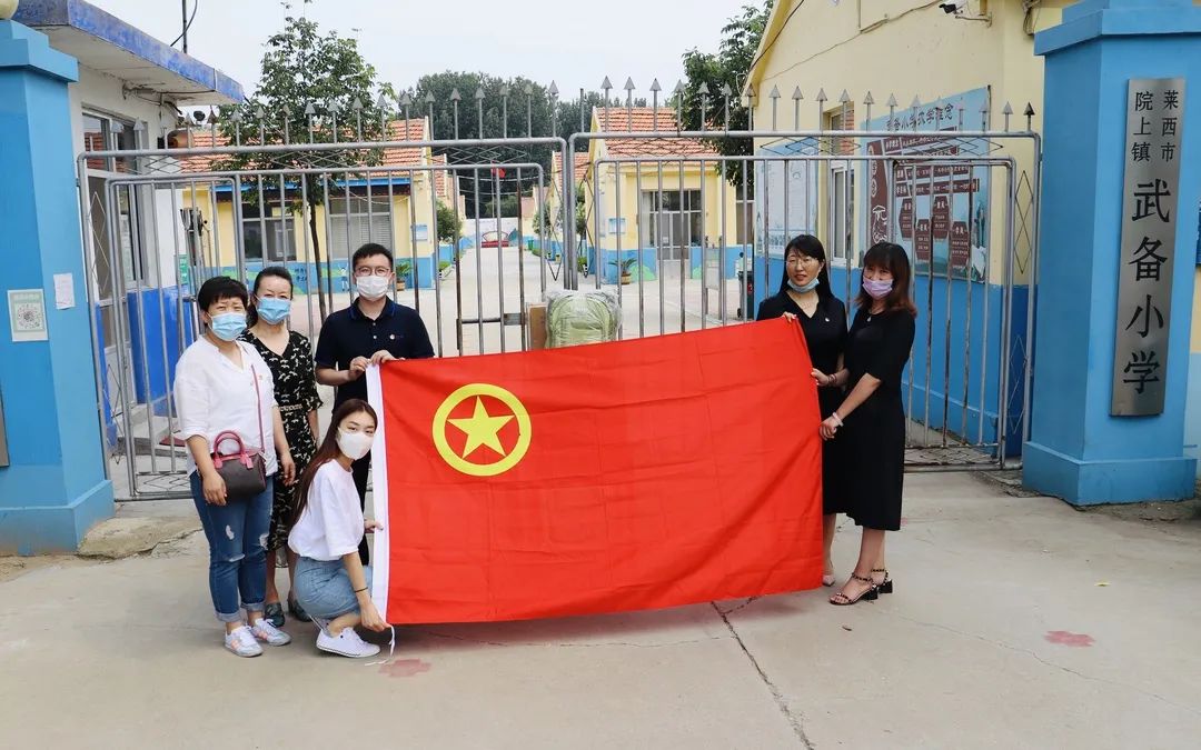 點(diǎn)亮求學(xué)筑夢之光，海驪開展希望小學(xué)慰問活動