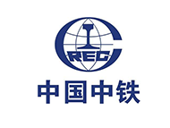 中國(guó)中鐵