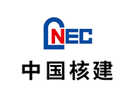 中國(guó)核建