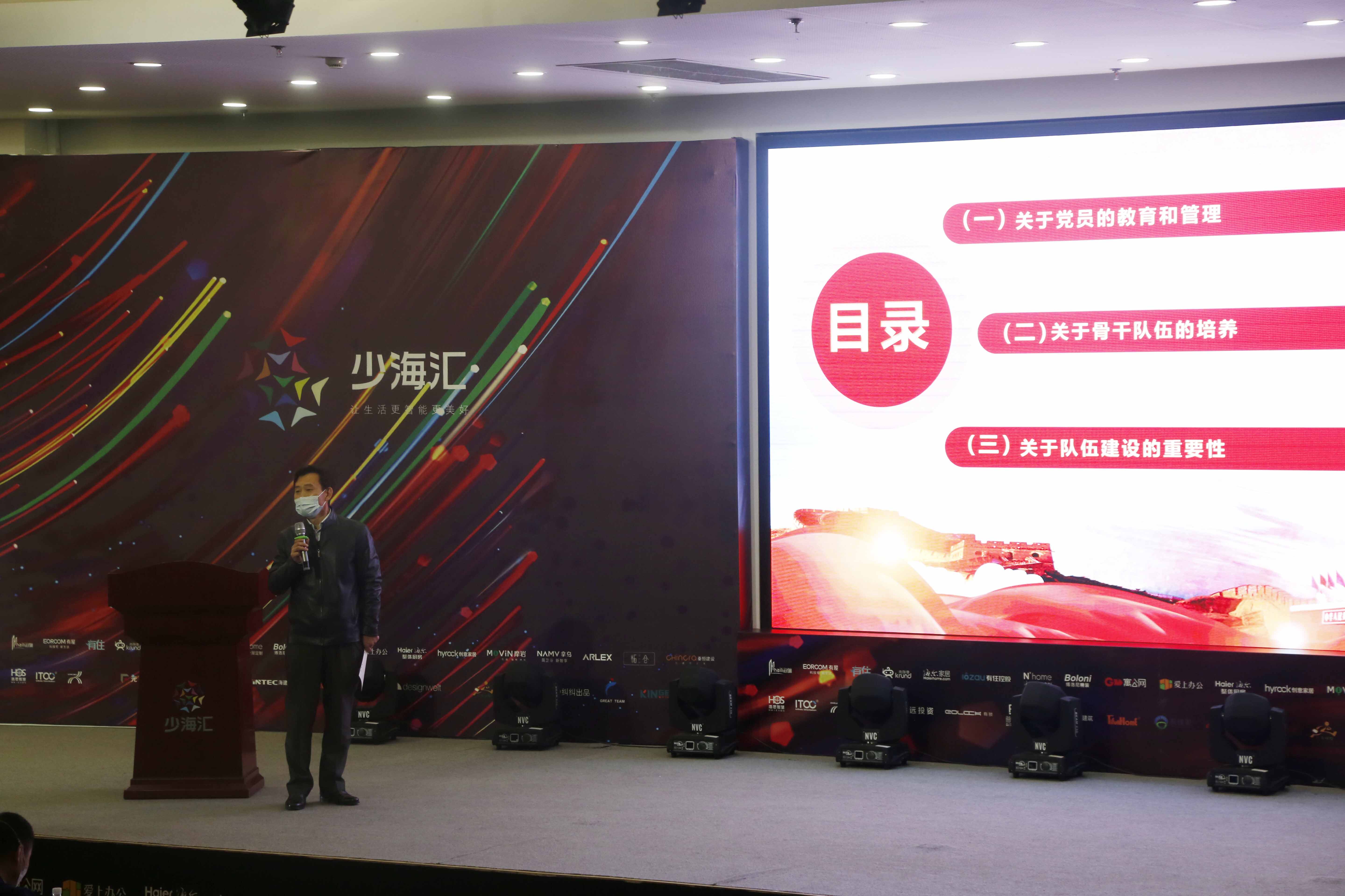 發(fā)揮黨員骨干帶頭作用，助推各產(chǎn)業(yè)騰飛