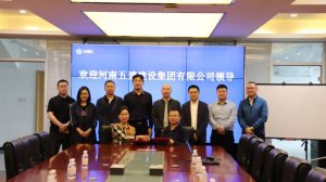 凝聚發(fā)展新動(dòng)能，海驪與河南五建集團(tuán)簽署戰(zhàn)略合作協(xié)議