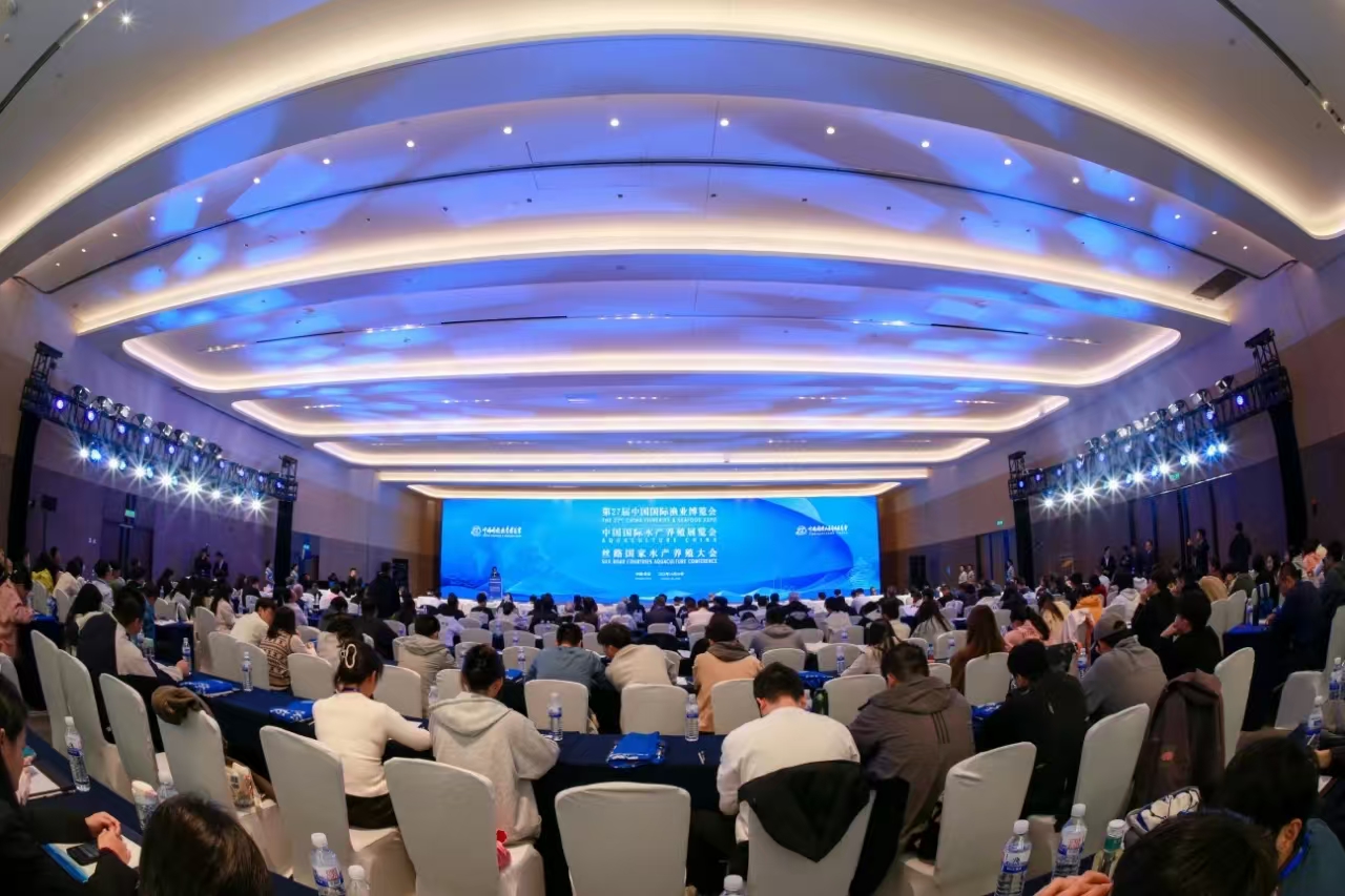 第27屆中國(guó)國(guó)際漁業(yè)博覽會(huì)和絲路國(guó)家水產(chǎn)養(yǎng)殖大會(huì)在山東青島舉辦